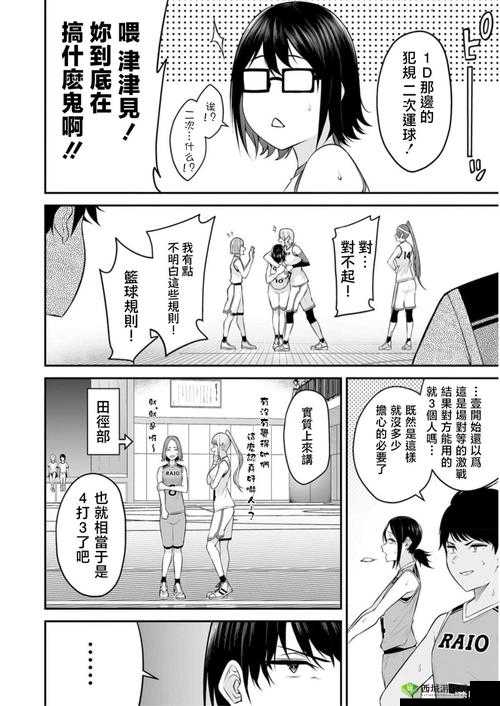 178 漫画：精彩故事等你来探索