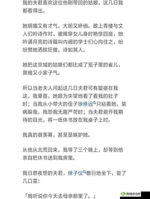 大团圆小说苏霞朱干：他们的爱情故事最终走向美好结局