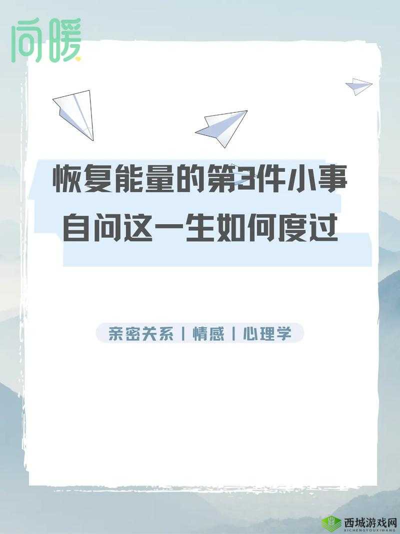 探讨如何提升丰年经继拇 3 的机能量发展之道