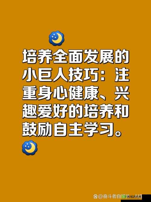 未成年小嫩 xB 的成长故事与困惑探讨