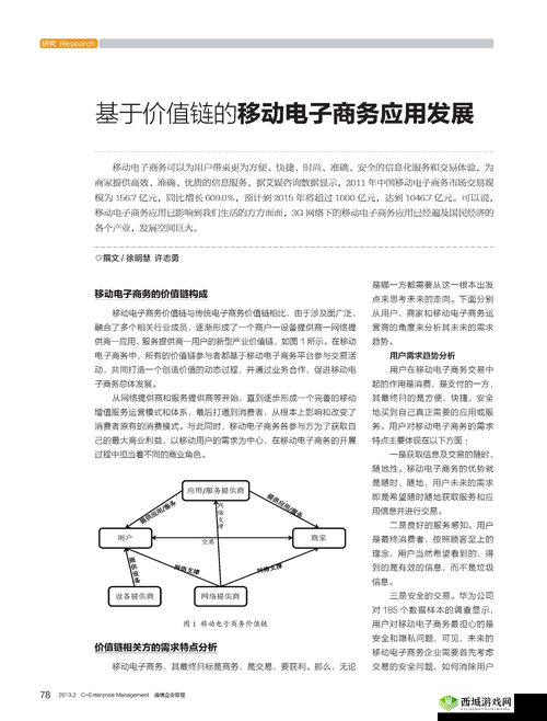 内射软件的独特魅力与应用价值探讨