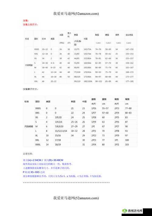 美国尺码 9 码 XWide 适合人群及特点分析