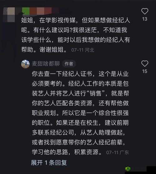 MD 豆传媒一二三区进站口：开启精彩影视之旅