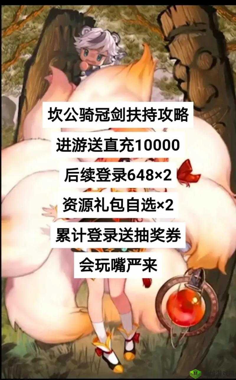 坎公骑冠剑佳岚关卡三星全收集攻略，深度解析技巧与策略