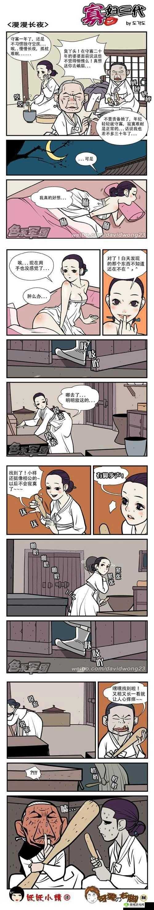 婬荡的寡妇 HD 中文：寂寞难耐的她的激情生活