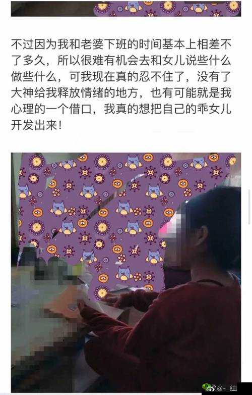 海角社区惊现男子强奸邻居少妇事件剖析