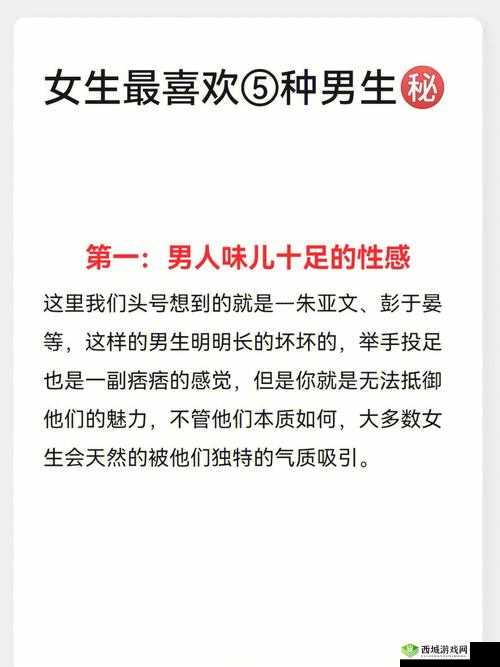 亚洲老少配：探究背后独特的情感模式与社会现象