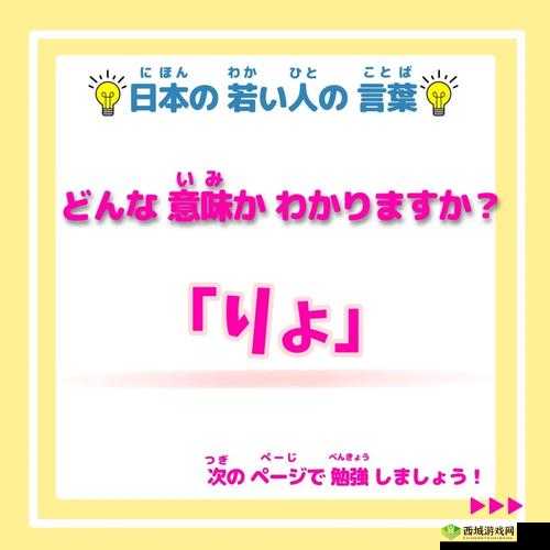 日本語で話してみたいの歌詞を中心とした美しいメロディー