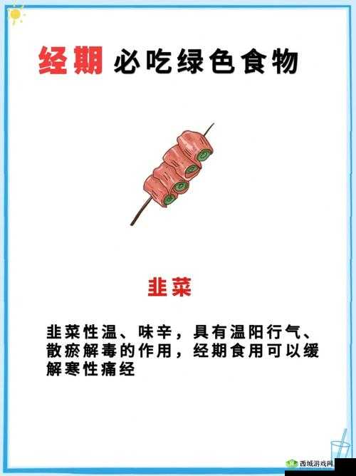 小东西好几天没弄了还能吃吗：关于食物放置时间与可食用性的探讨