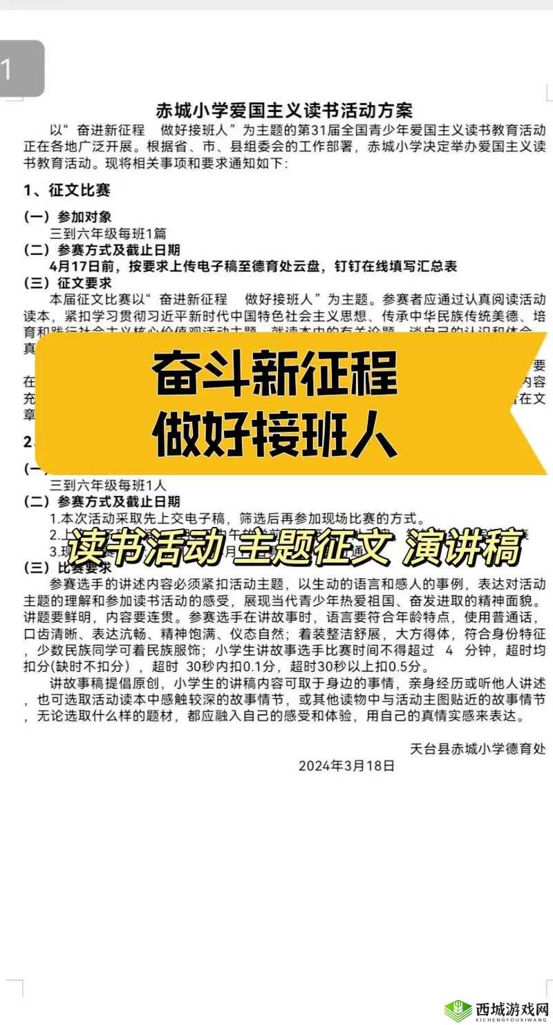 要做吗？现在就在这里开启全新征程