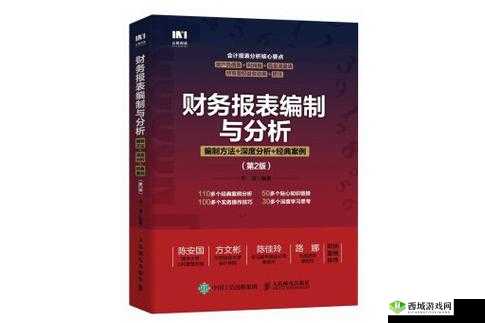 精产国品一二三产区M553：关于其详细介绍与深度分析