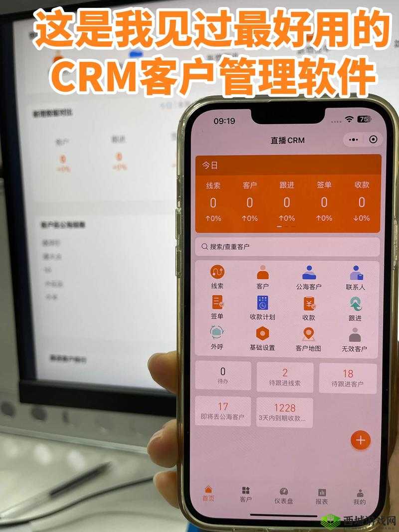 成免费CRM软件的独特卖点上线全都免费：开启高效管理新时代