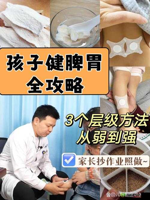 九浅一深和左三右三搭配技巧：性爱新玩法，让你再也不用花钱