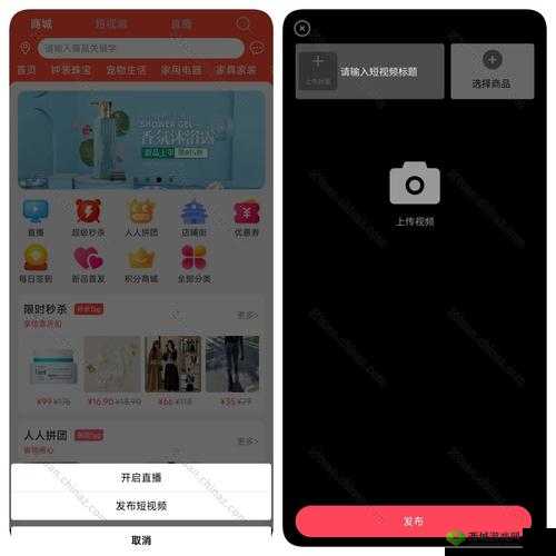 成品短视频 APP 源码，价格合理，性价比高