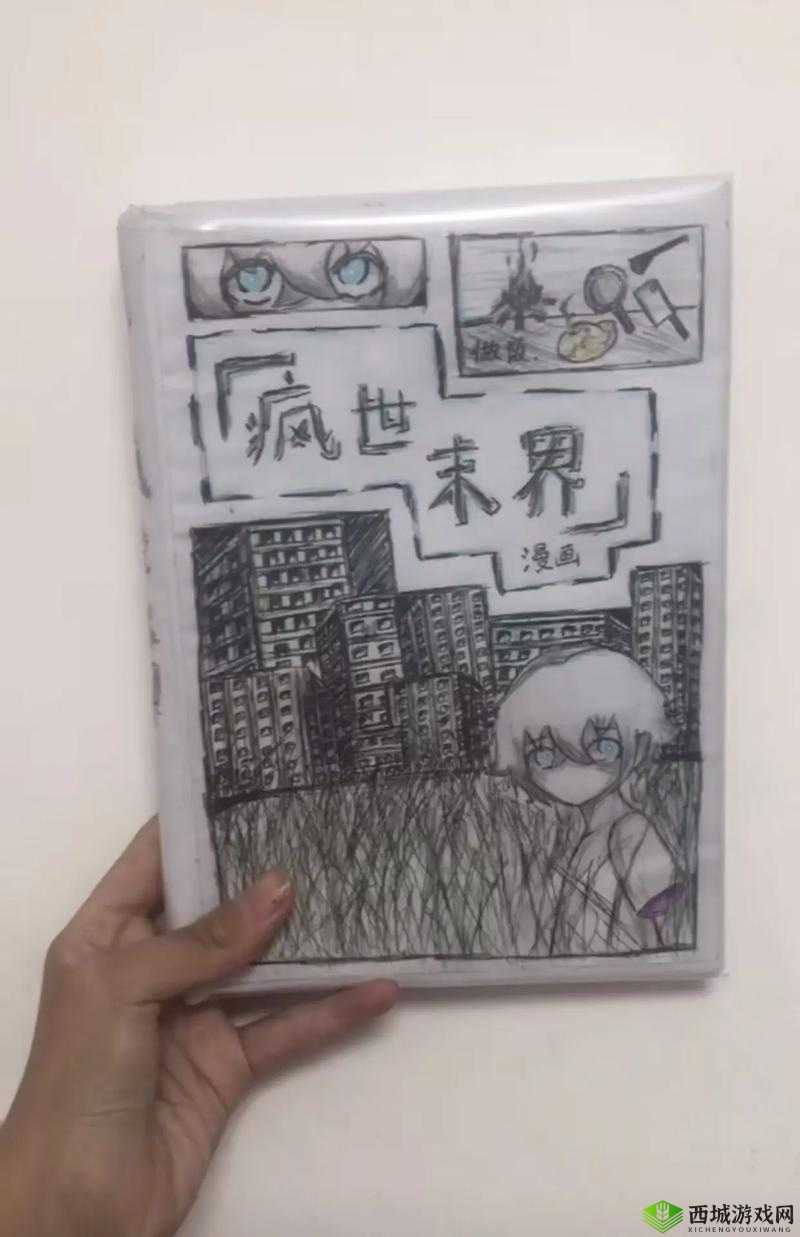 拷贝漫画：带你走进丰富多彩的漫画世界