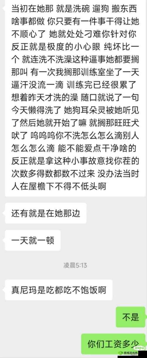 黑料网：深挖黑料大事记，揭示背后的真相