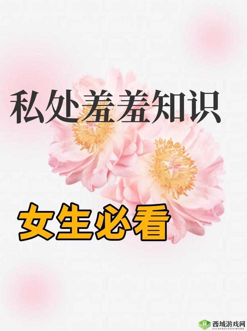 震惊女生私密部位竟被当众侵犯