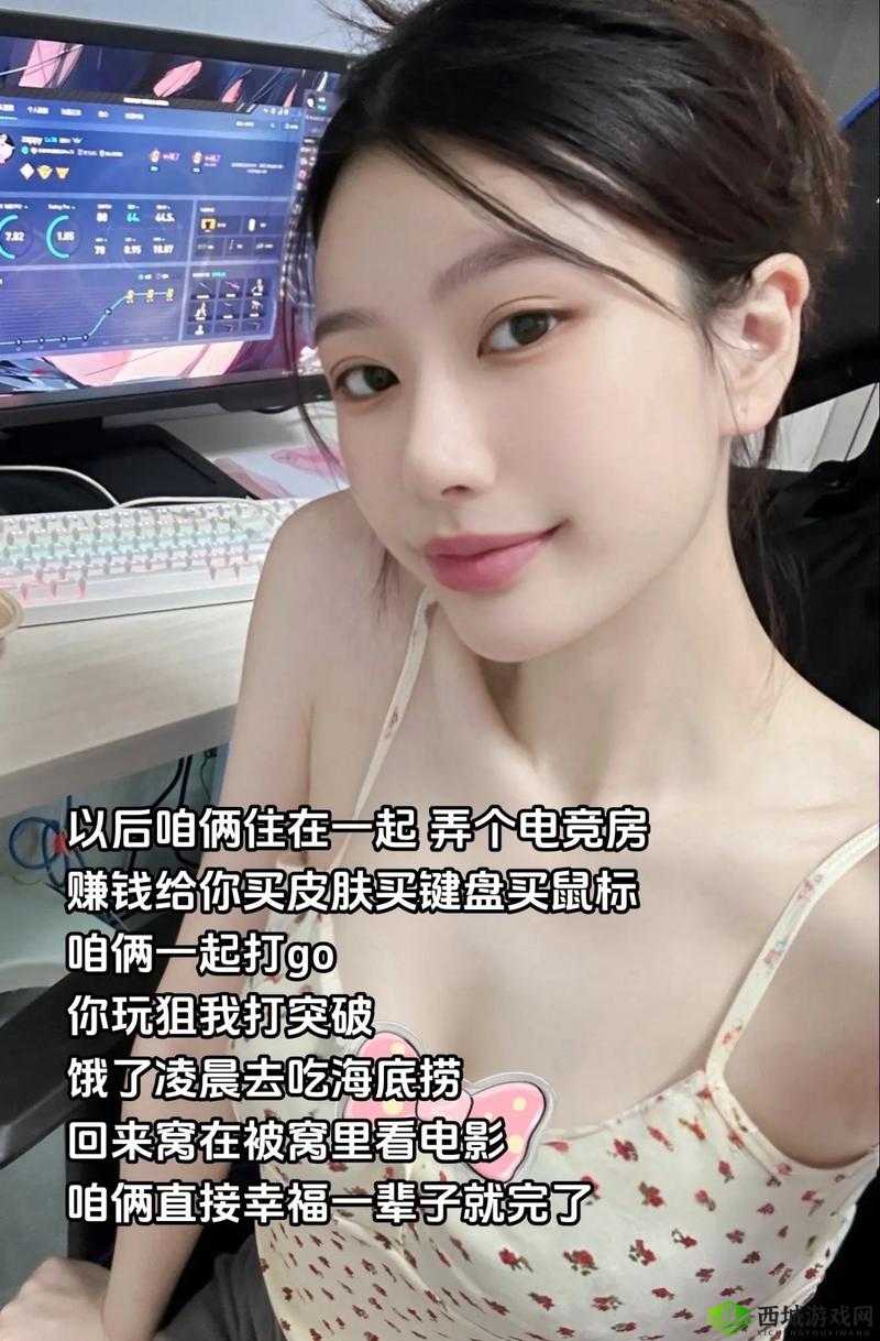 暴躁 CSGO 女性火爆全网引发热议