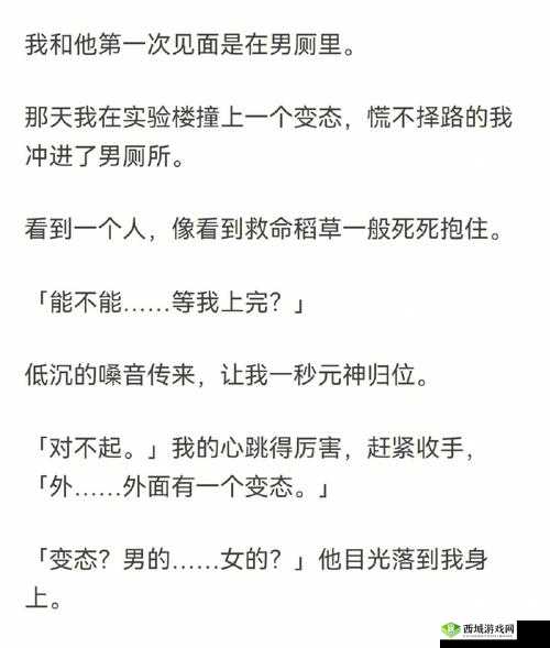 男操女 ss 内射软件相关内容及精彩探索