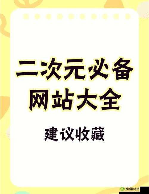 天堂资源官网在线资源：提供丰富多样的各类资源