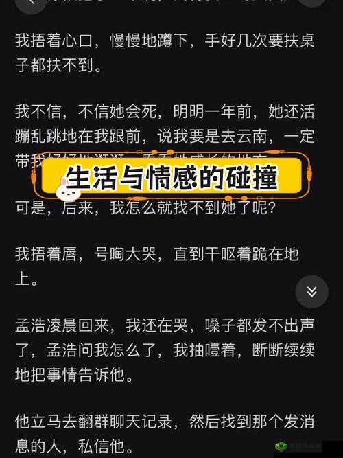 佛爷离异在线：探寻背后故事及情感纠葛深度剖析