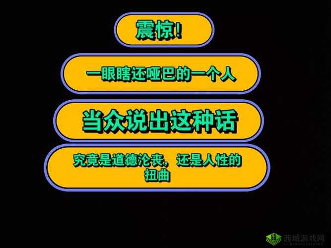 天美传媒男生的坤放到女生的坤里，究竟是道德的缺失还是人性的沦丧