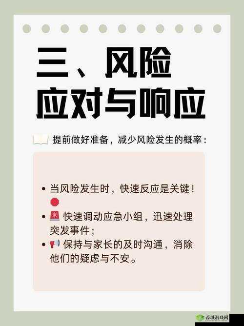 BLUED片免费观看视频：警惕非法资源带来的风险与危害