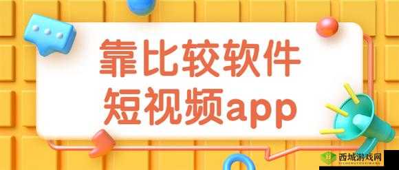 靠比较件软件免费下载：安全可靠的文件比较工具