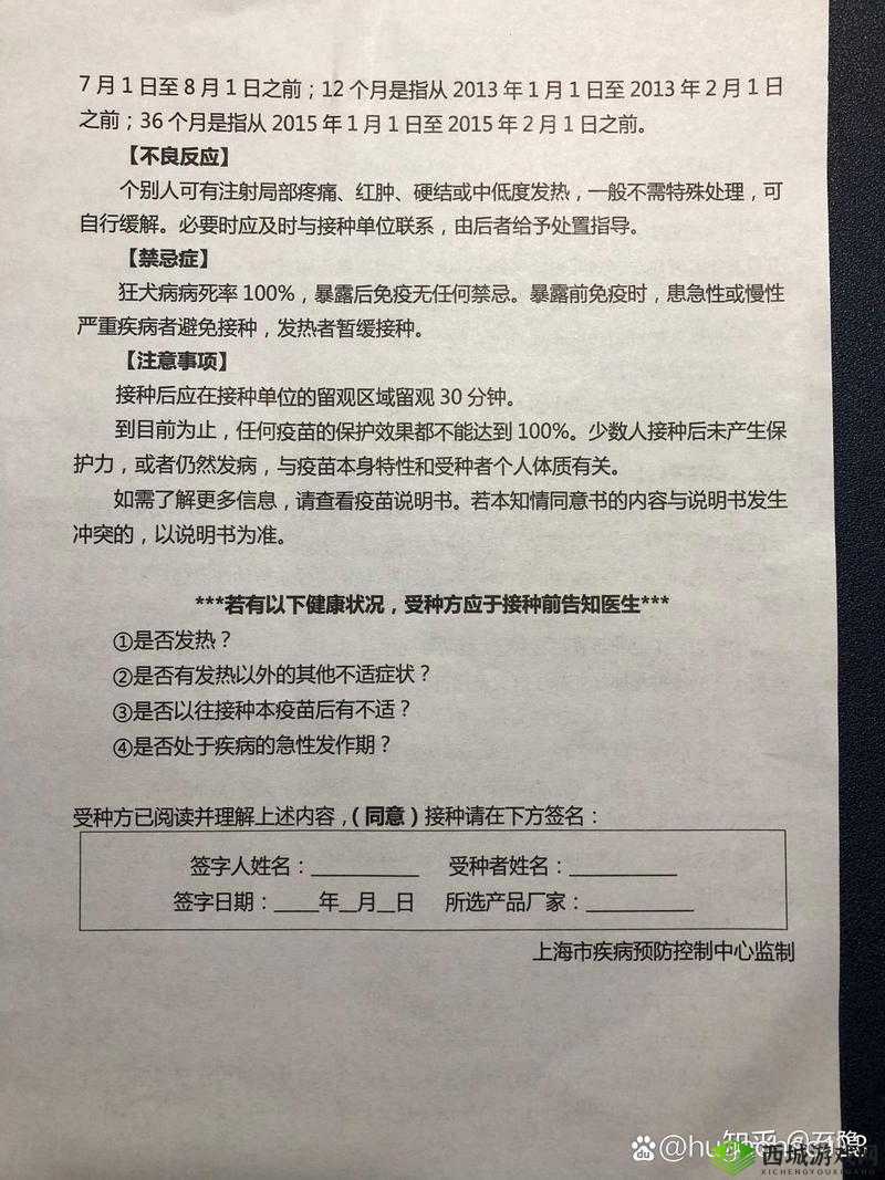 疫苗保护期并非仅半年，科学认知疫苗效力与合理管理资源至关重要