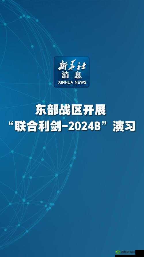 b 站推广网站 2024mmm：一个全新的视频分享平台等你来探索