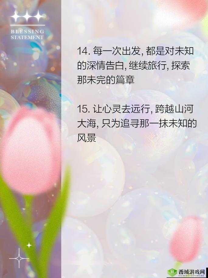 探索未知世界，一场由关键词引领的奇妙知识与发现之旅