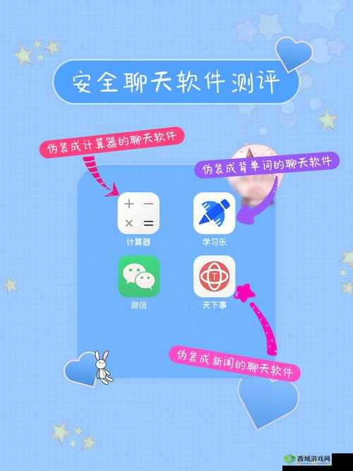 能露聊天软件 APP：畅享私密便捷的交流空间