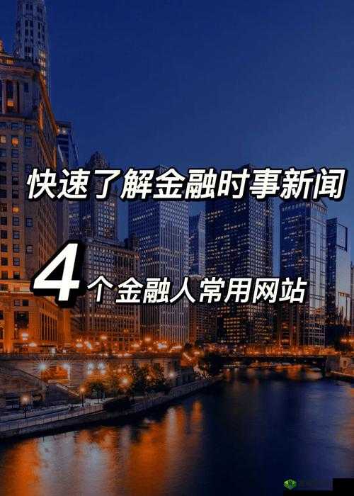 免费的行情网站app代码：带你探索金融市场的奥秘