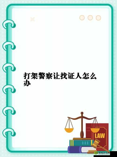 哪里有张警官落地窗视频：警察形象被恶意利用，公众人物隐私如何保护？