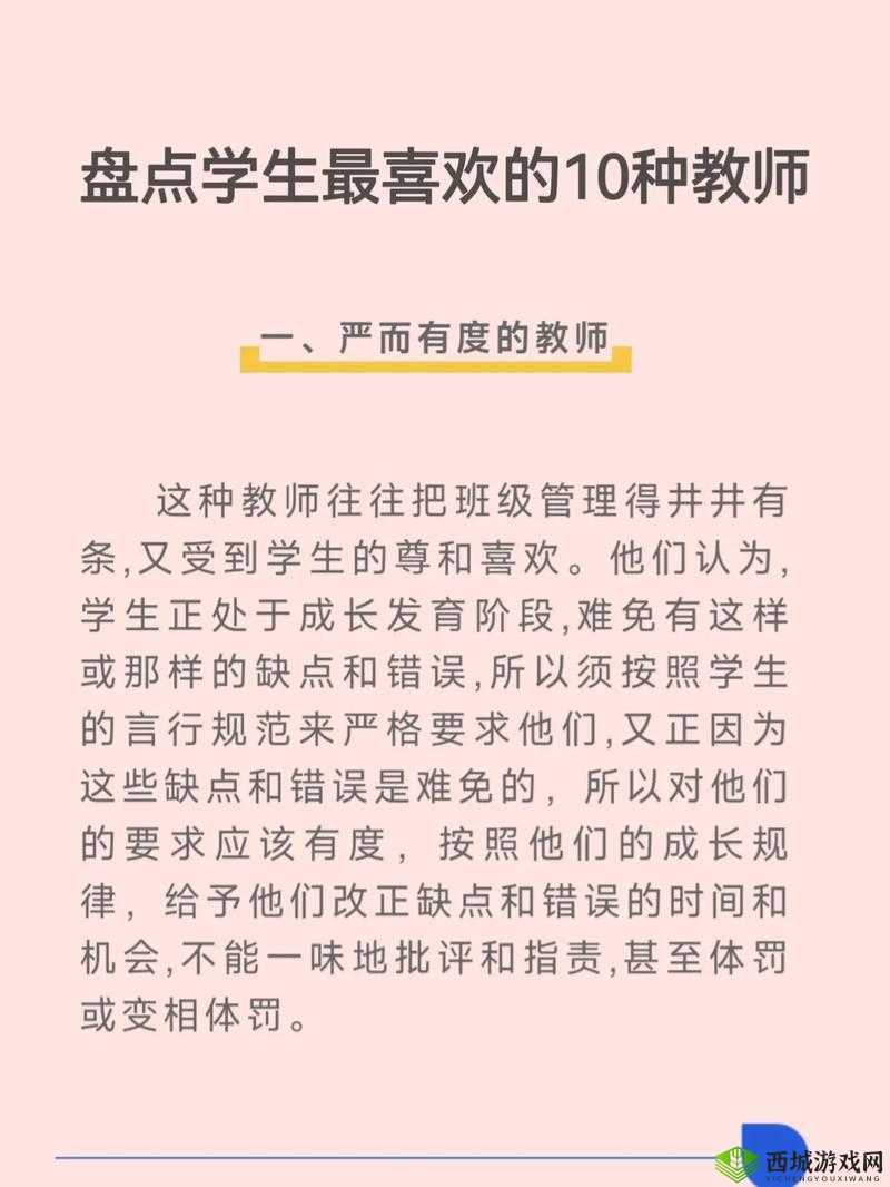 JL ZZZ 老师：深受学生喜爱的优秀教育工作者