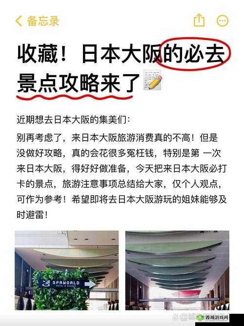 免费畅享日本成熟 iPhone 69 精彩内容等你来