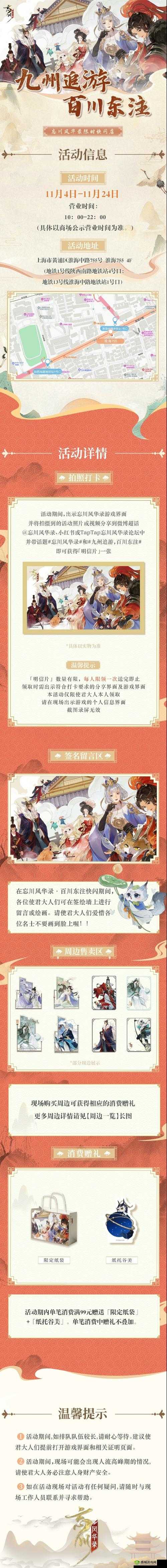 忘川风华录金戈馆李世民主C阵容构建与玩法搭配深度全攻略