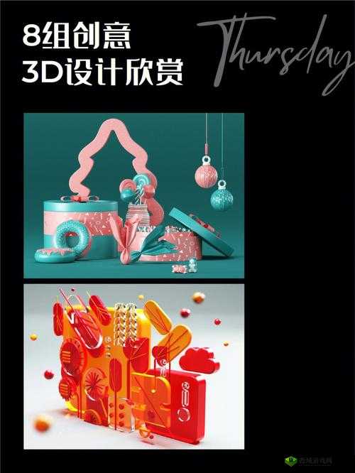 3DMAX 成品视频 130 多集：揭秘创意设计的无限可能