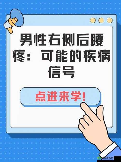 湿透的嘴硬与疼痛之谜：究竟为何？