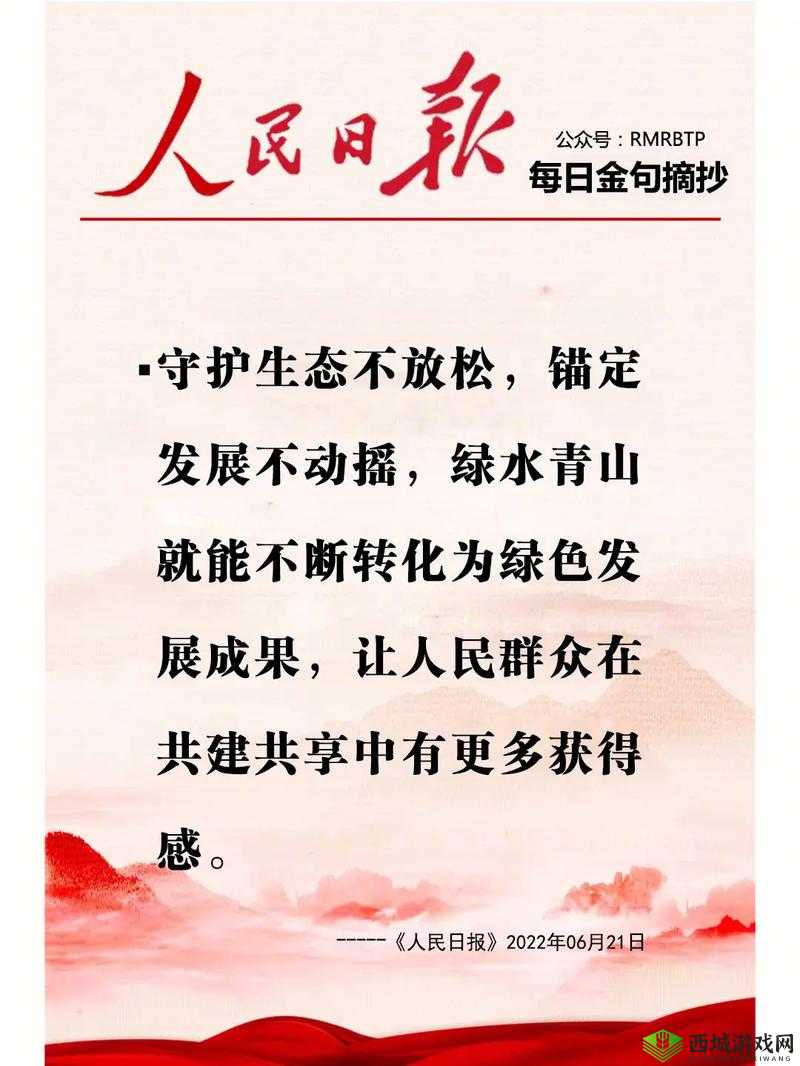 人民日报呼吁整顿无底线追星行为，共同净化娱乐生态环境