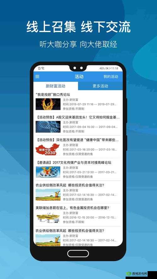 tobu7tobu8HDAPP：一款非常实用的手机应用程序