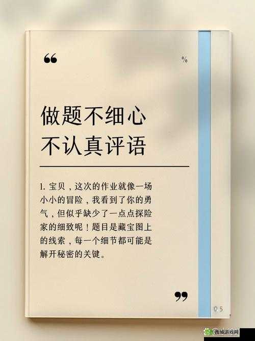 啊啊啊不要啊一线二线：究竟隐藏着怎样的秘密与挑战