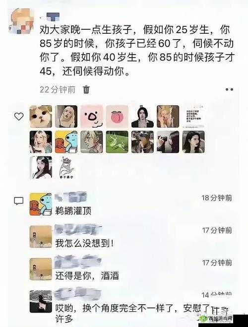 后撤步7777，网络流行语背后的情感含义与文化现象深度解析