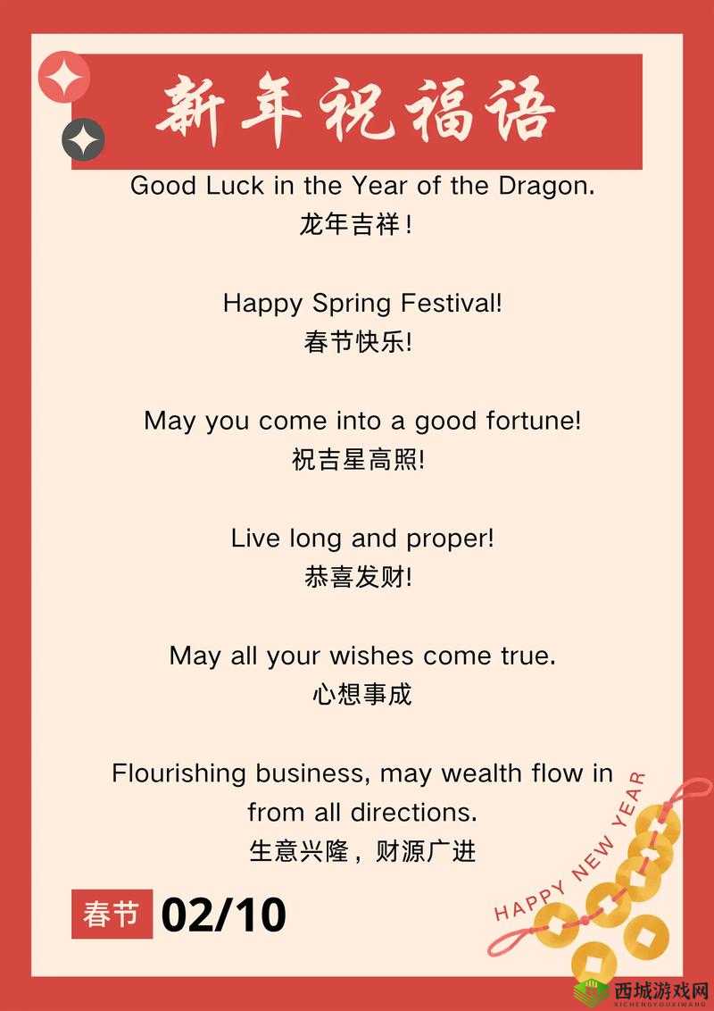 牛年创意高逼格祝福语精选，让你的新年祝福语在众多信息中脱颖而出