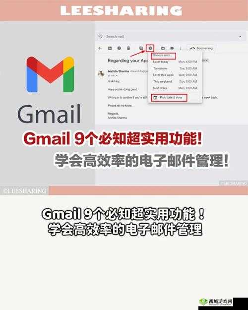 52gaoapp@gmail.com 相关重要信息说明