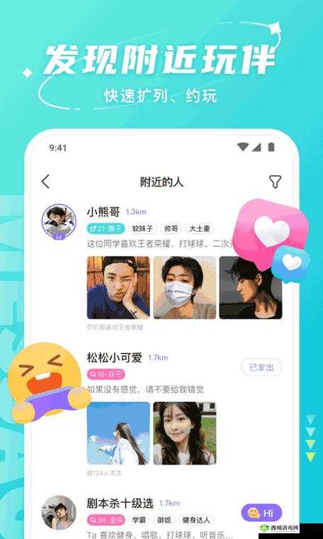 100 款夜间禁用软件免费 APP：满足你的个性化需求