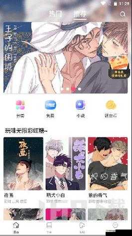 蛙漫画官方页面：免费漫画观看入口，带你畅游漫画世界