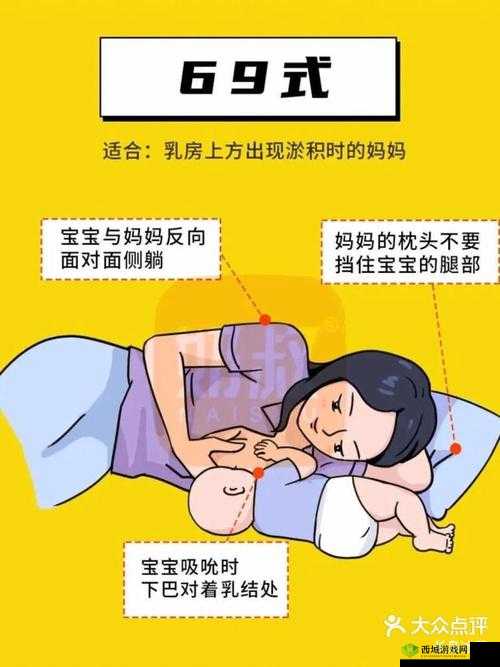 哺乳期女性的私密视频引发关注：探索背后的原因和影响