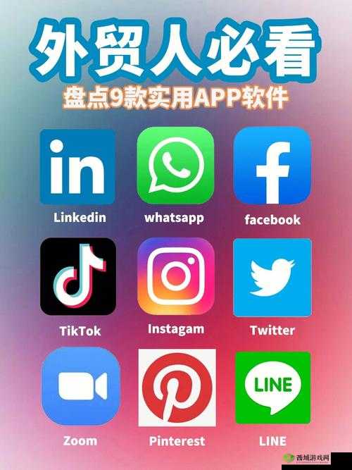 18 款大禁用软件 app 破解版：让你体验无限可能