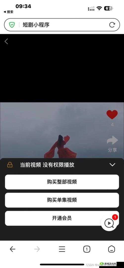 东京热成人版 app 下载：激情无限，尽在指尖